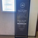 의왕 타임빌라스 롯데 프리미엄아울렛 카페 포듐커피 주차 디저트 후기