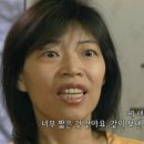 휴먼다큐 사랑 " 고마워요 내사랑 2010 " (슬픔주의ㅜㅜ) 이미지