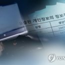 사유에 의한 유출 이미지