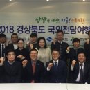 경북여행사 이미지