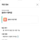 백제갈비 이미지