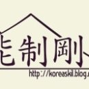 구리LPG충전소 이미지