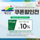 예산우체국 이미지