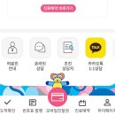 이엔미치과의원 | 분당차병원 난임센터/나팔관 조영술 후기/나팔관 조영술 시기