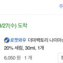 아미드팩토리