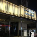 인계사거리(시청방향) 이미지