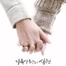 경희가족사랑한의원 이미지