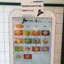 청담동마녀김밥 메뉴 마녀김밥, 라볶이, 야끼만두