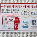 헬시다움 이미지