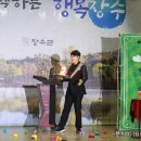 독서마술공연 마술책방 | 전북 장수작은도서관에서 만난 매직트리의 독서연계 마술공연