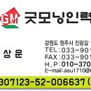 굿모닝 직업소개소 이미지