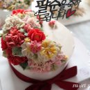 스윗 센트 케이크 이미지
