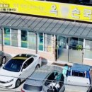 국시백반 이미지