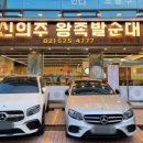 신의주왕족발순대국 이미지