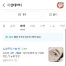 바르미네일 이미지