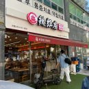 라홍방마라탕 강서구청점 이미지