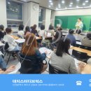 두각수학학원