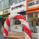 중동떡볶이