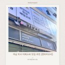 멘야카오리미사