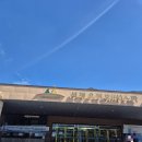 휴하루 | 고창 석정휴스파 극성수기 방문 후기, 뜨거운데 시원한 하루