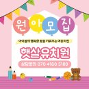 아이들세상유치원 이미지