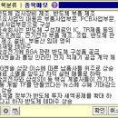 성우테크론