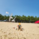 송정 물레방아 휴게소 이미지