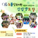 노틀담유치원 - 서구 | 노틀담유치원