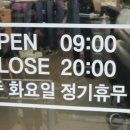 헤어토탈진