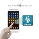 쇼잉 스튜디오