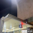 [압구정동 가담] 성시경 먹을텐데 그리고 블루리본 중식당, 관자 부추볶음, 난자완스, 어향동고
