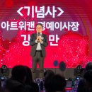 한국발달장애인협회 이미지