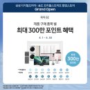 트리플프라자 이미지