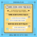 하나광고기획 이미지
