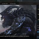 레이드 피씨방 이미지