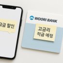 우리모바일 이미지