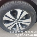 메트로자동차공업사 이미지