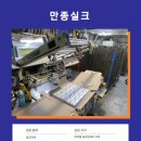새롬사 이미지
