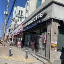 안동 옥동 파리바게트 옥동점