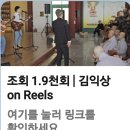 1328기 종교활동 모습입니다 이미지