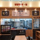 톡톡분식 이미지