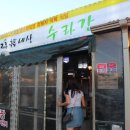 대길카센터 이미지