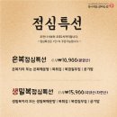 파도복어 이미지