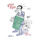 현우사 쇼핑하우