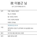 이재진탁구클럽