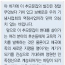 임피중학교 이미지