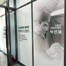 큰나무정형외과의원 | 허리통증 비수술 치료 c-arm주사, 물리치료 후기 포항정형외과