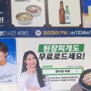 명륜진사갈비 신길점 이미지