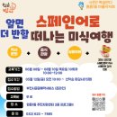 원종1주민지원센터 이미지