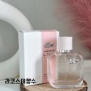 올리브영 여름 향수 추천 라코스테 향수 핑크